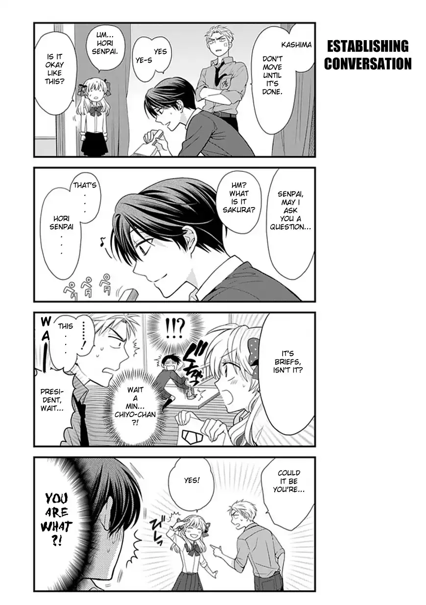 Gekkan Shojo Nozaki-kun Chapter 6 12